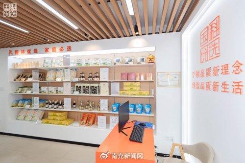 國(guó)科優(yōu)選 一站式購(gòu)物與票務(wù)服務(wù)靠譜嗎？