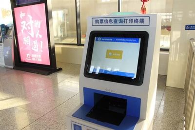 記者實(shí)測(cè)鲅魚(yú)圈高鐵站 憑身份證進(jìn)、出全攻略，票務(wù)服務(wù)便捷體驗(yàn)